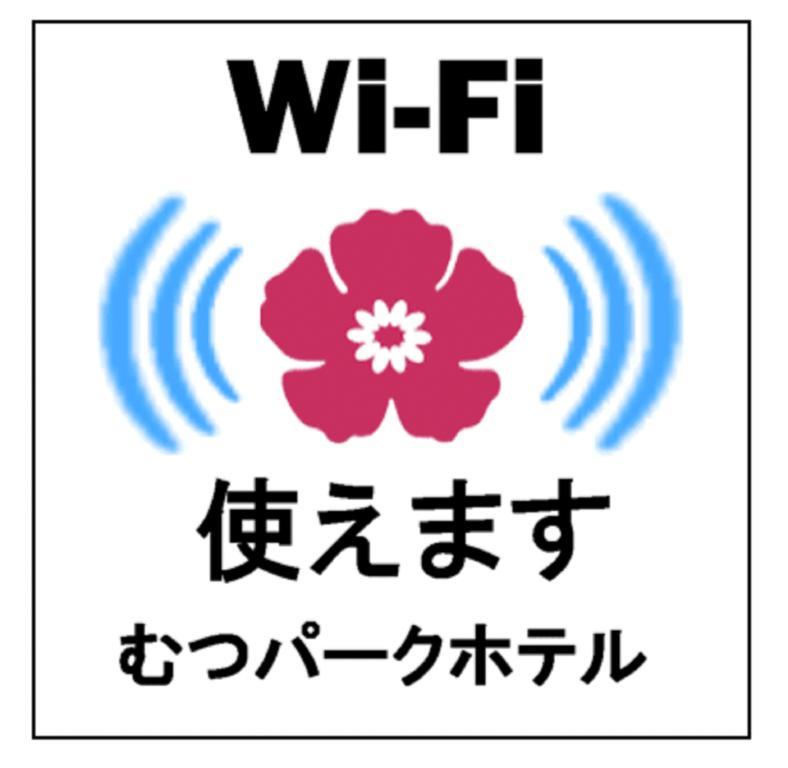 Mutsu Park Hotel Rom bilde